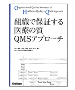 第10回リスクマネジャー研修会・交流会｜フォトレポート｜【公式】公益