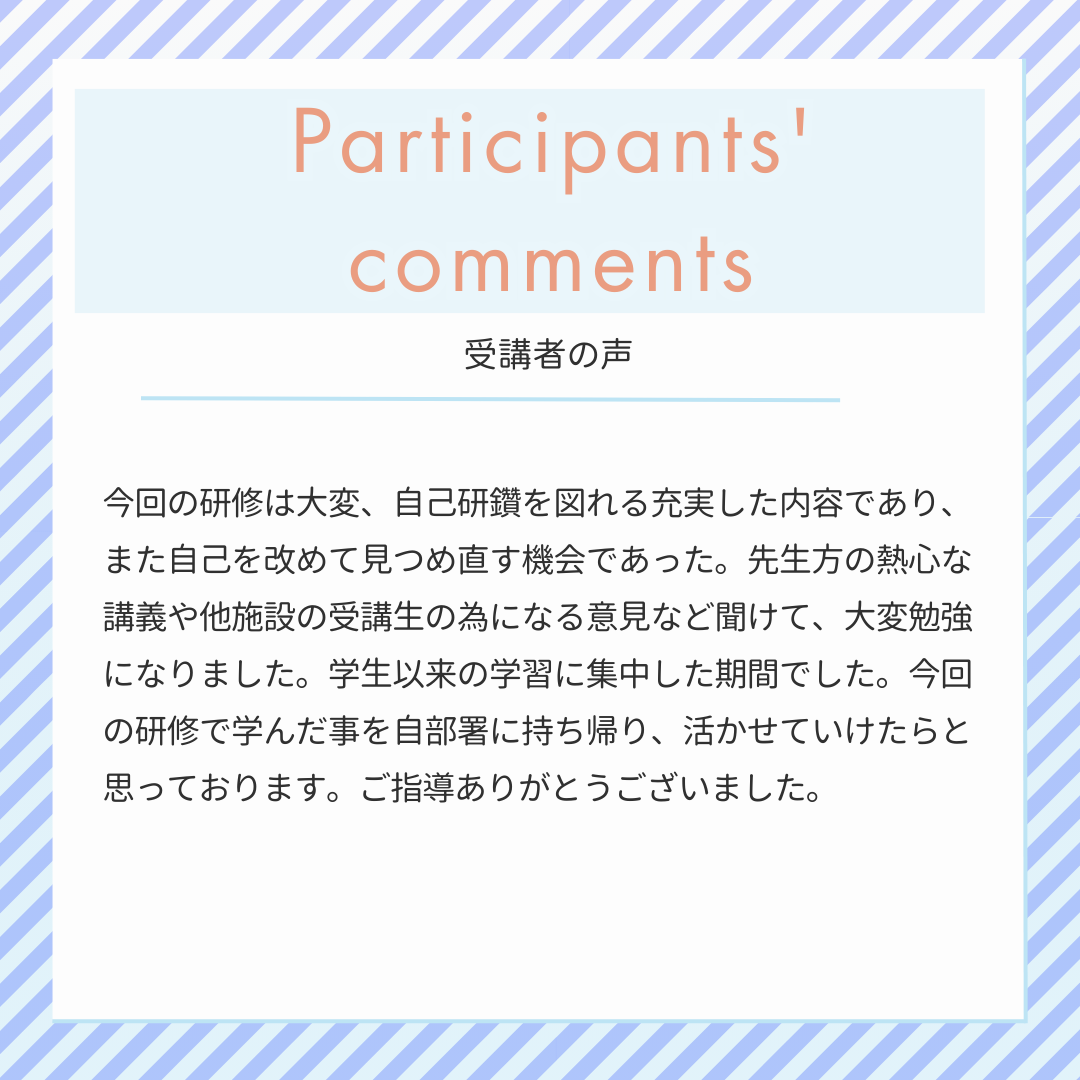 看護協会　ファーストレベル　必携教科書 看護管理ファーストブック | 神陵文庫
