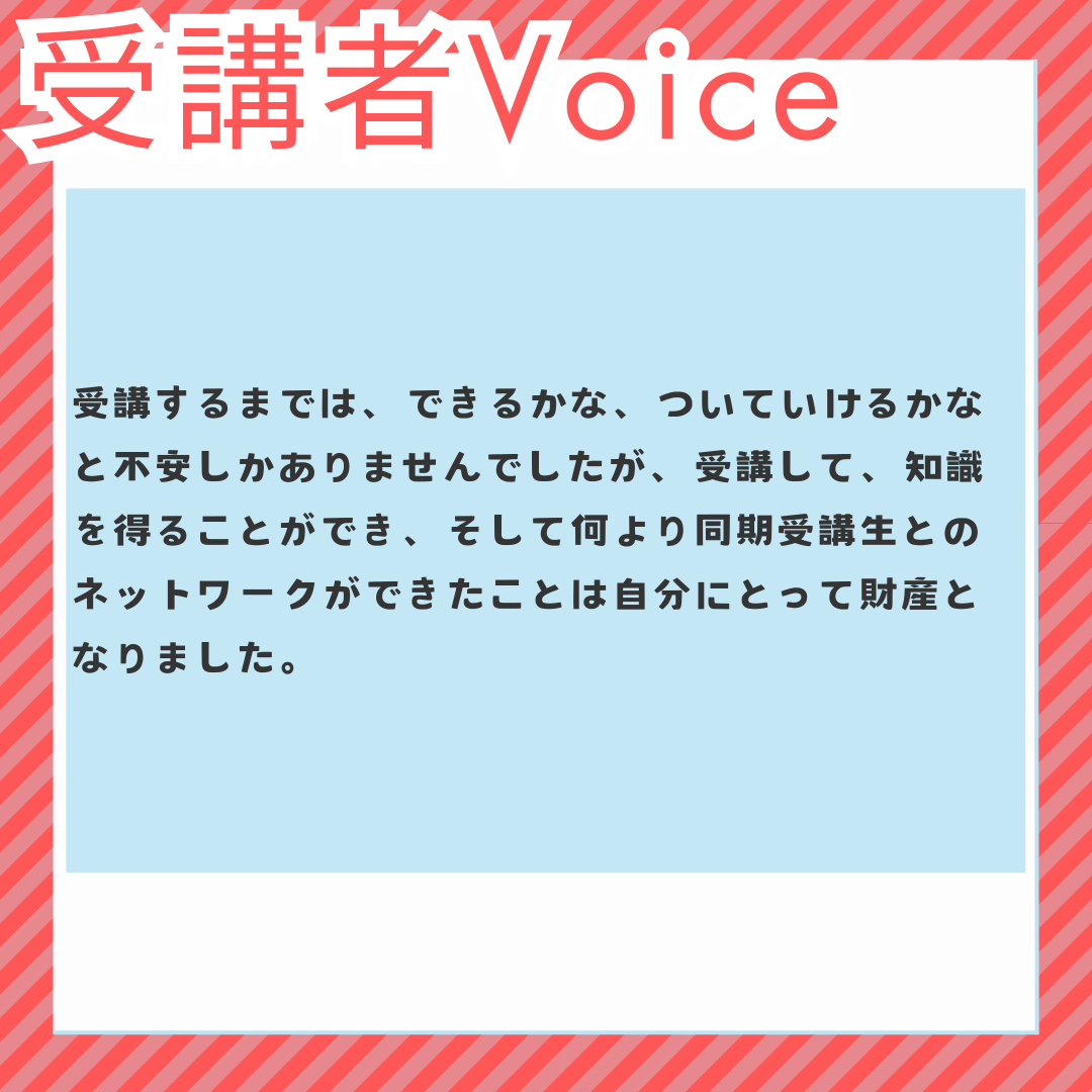 2024年度（第14回）認定看護管理者教育課程サードレベル 閉講しました
