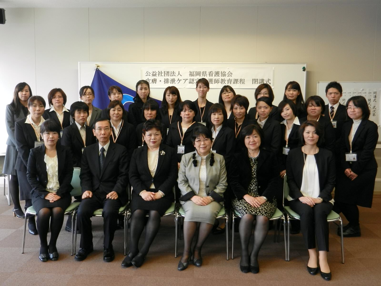 3年連続！日本看護協会第23回認定看護師認定審査に受験者全員合格！！｜フォトレポート｜【公式】公益社団法人 福岡県看護協会