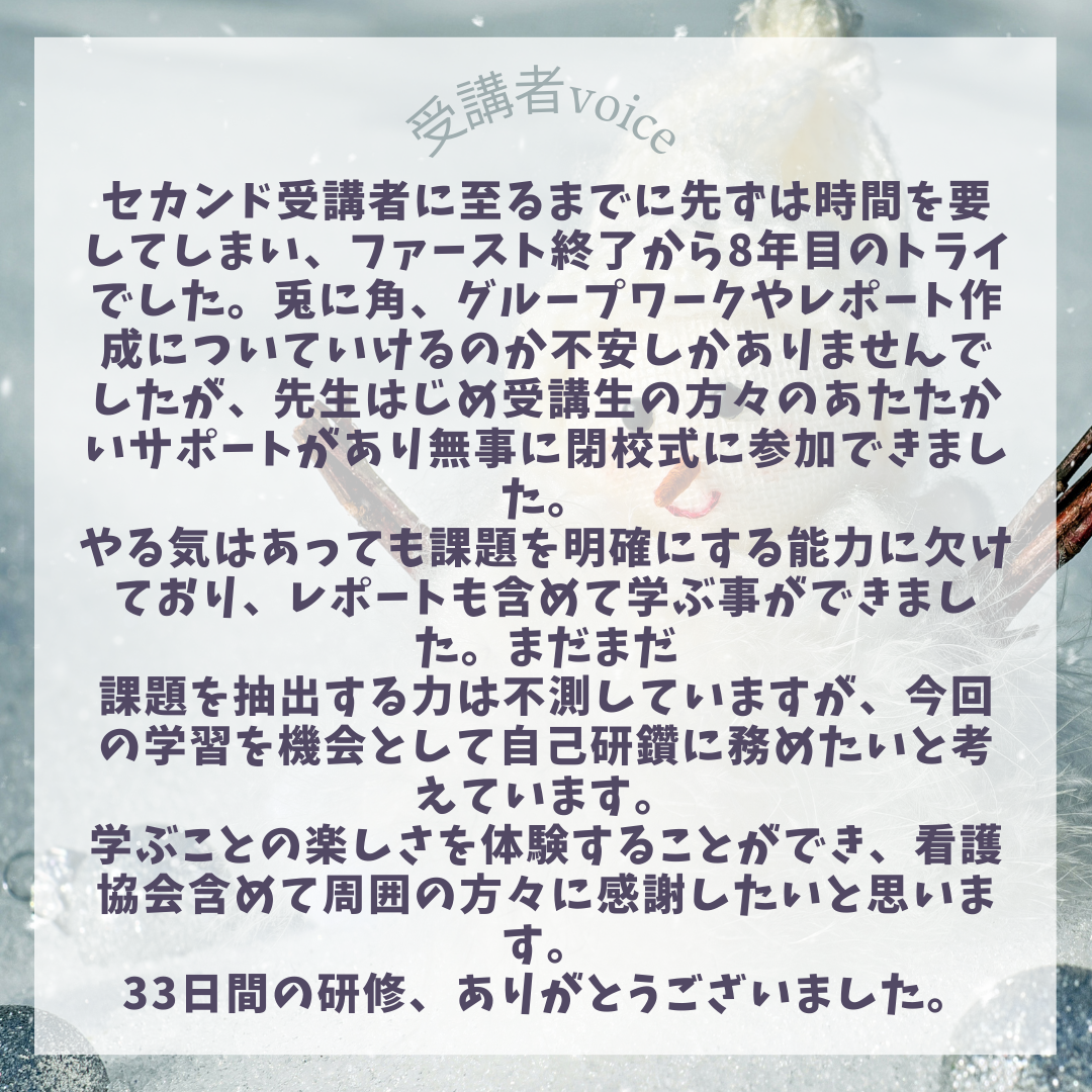 2024年　最新　認定看護管理者教育課程　テキスト１式 認定看護管理者教育課程ULTRA®方式合格レポート術（総論） - YouTube