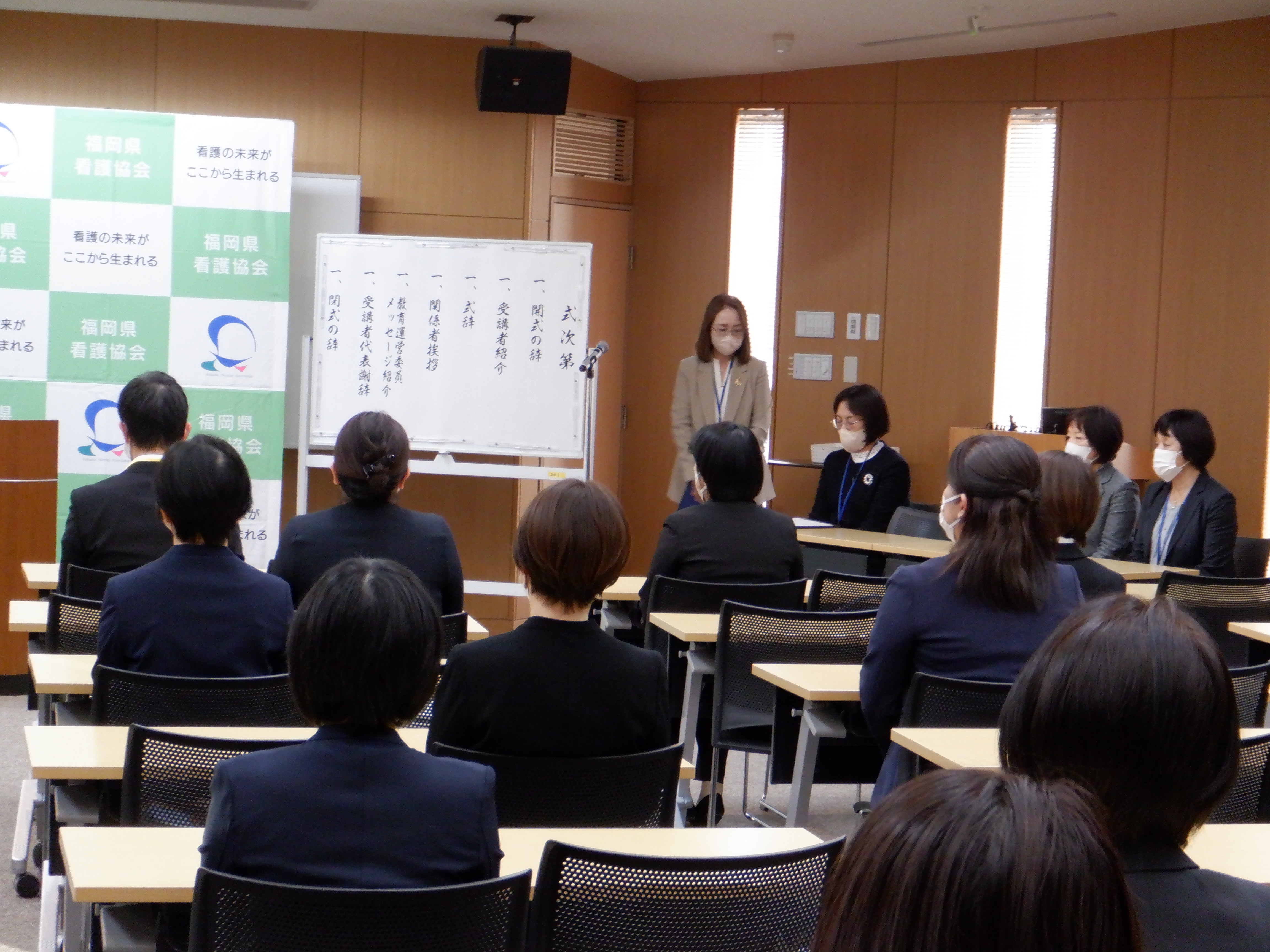 2024年度 認定看護管理者教育課程 第25回セカンドレベル 閉講