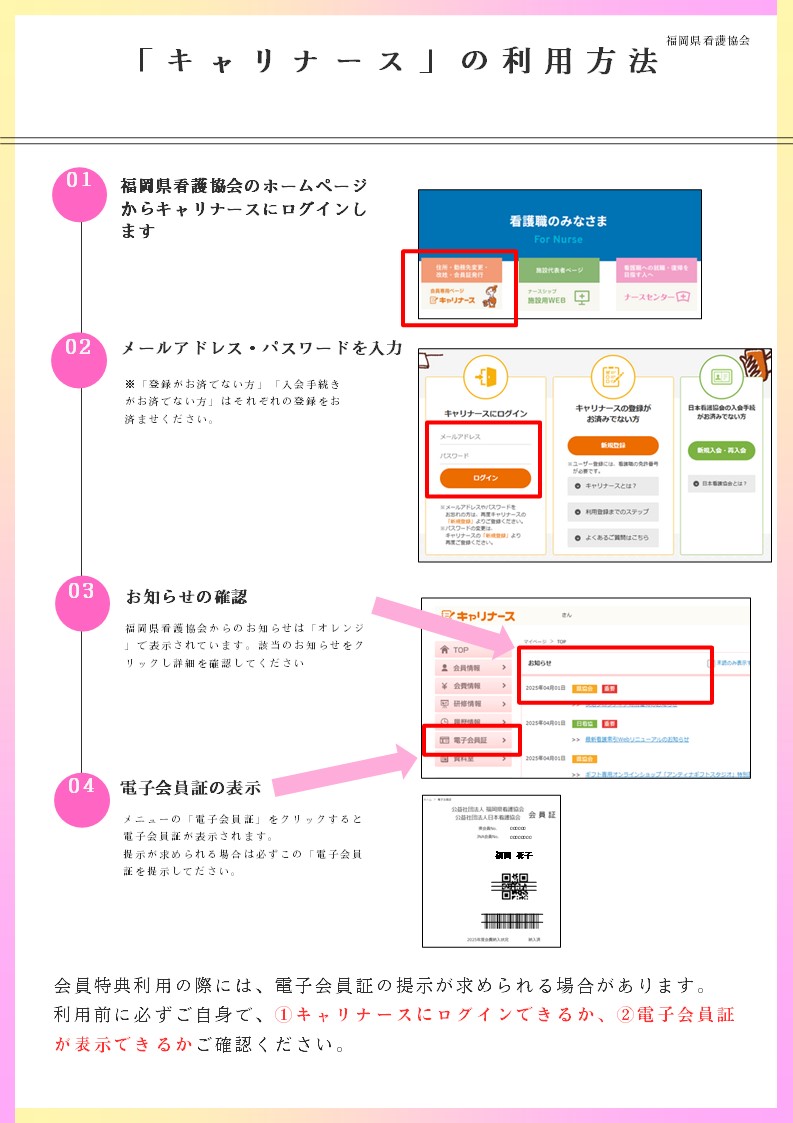 会員特典】城島高原パーク 秋の特別プランのお知らせ｜お知らせ